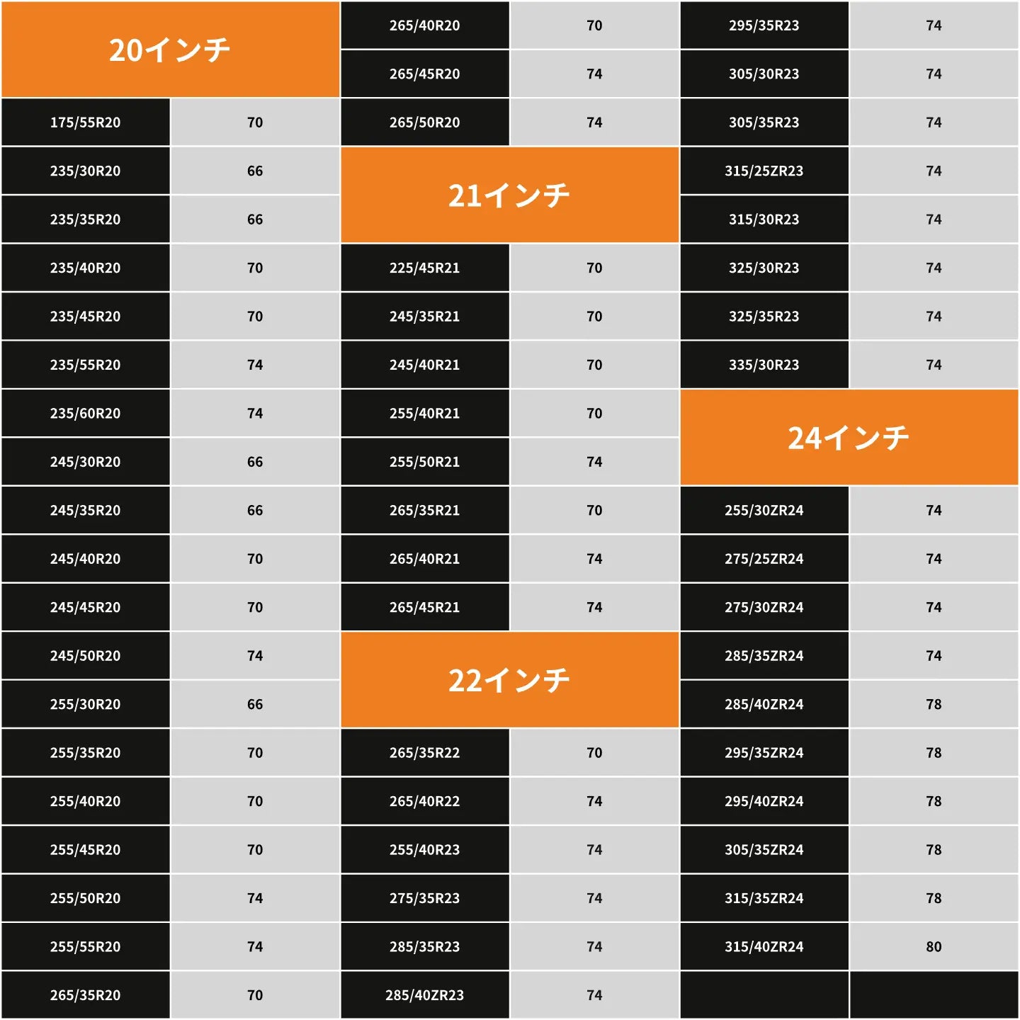 イッセ・スノーソックス クラシック