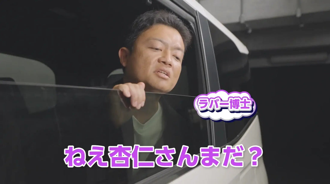 【新CM公開】人気YouTuber「あかでみっくなカレッジ」出演の新CMを配信開始しました