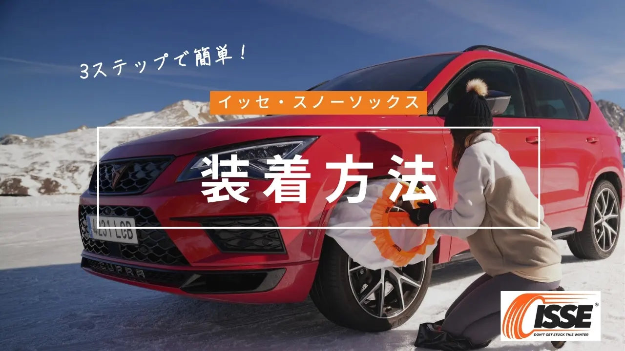 動画を読み込む: 布チェーン付け方ビデオ