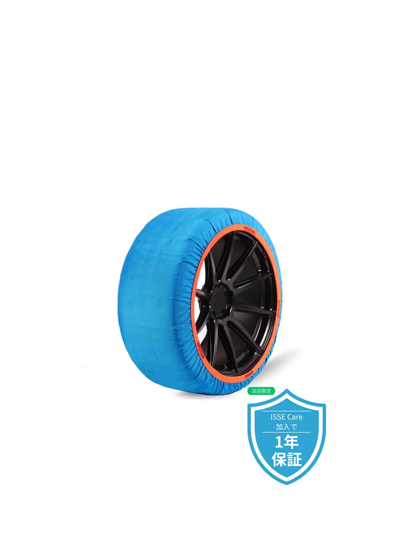 010721k6 未使用品 イッセ ISSE スノーソックス 布製タイヤチェーン 