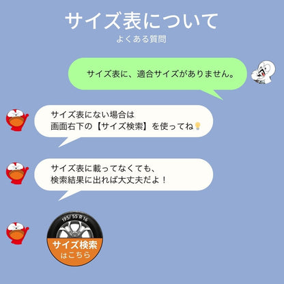 イッセ・スノーソックス　スーパー