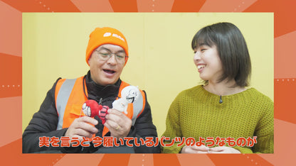 イッセオリジナルキャラクター 人形キーチェーン