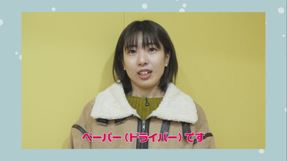 【SALE 10%OFF】SUBENE：スベーネ