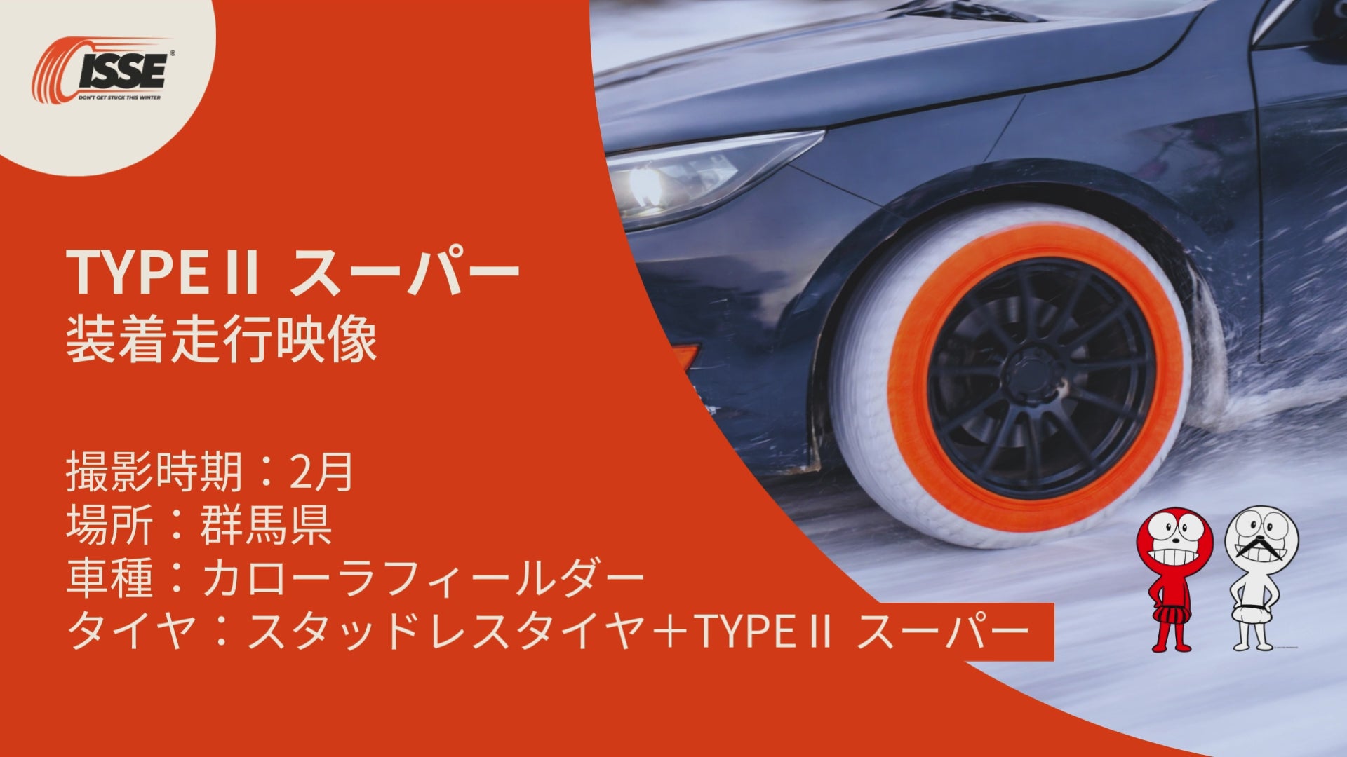 動画を読み込む: 