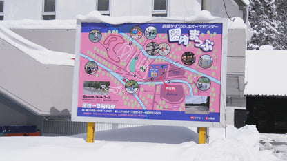 イッセ・スノーソックス  スーパー TYPEⅡ